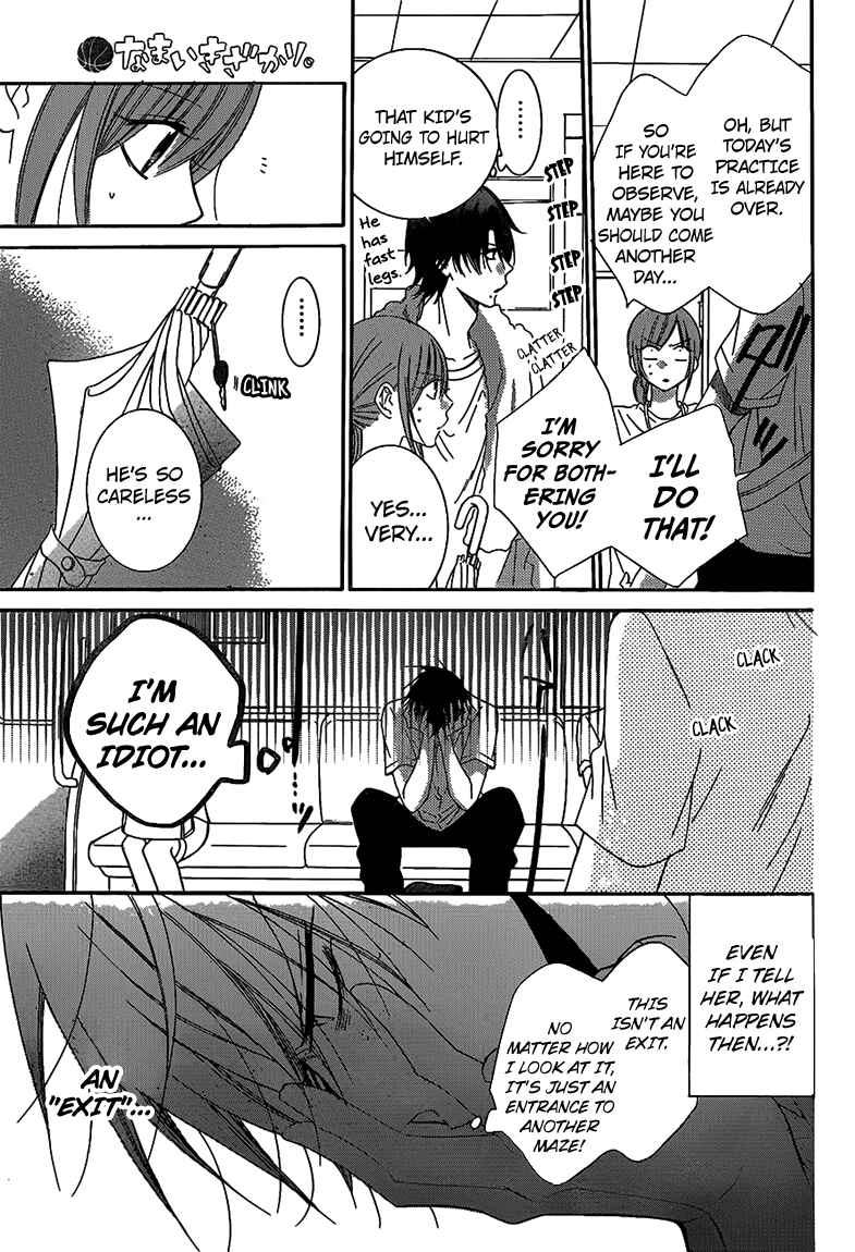 Cheeky Brat Chapter 62 - Page 11