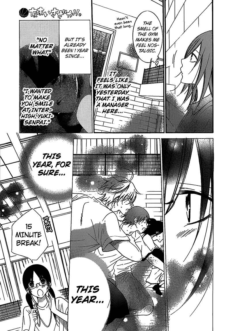 Cheeky Brat Chapter 62 - Page 13