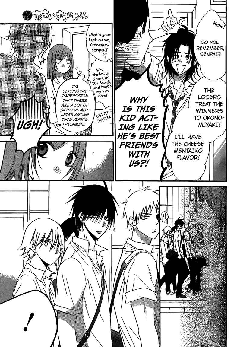 Cheeky Brat Chapter 62 - Page 17