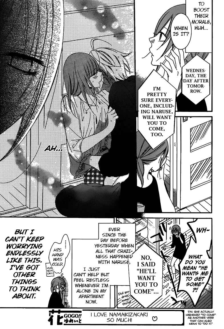 Cheeky Brat Chapter 62 - Page 3