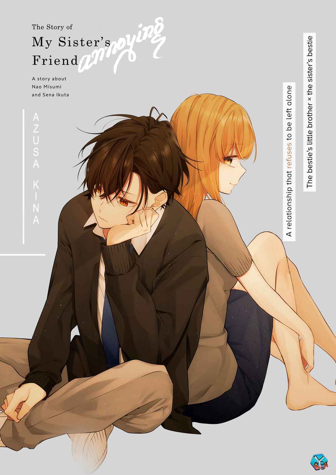 Nee-chan no Tomodachi ga Uzai-banashi (Pre-Serialization) Chapter 6 - Page 1