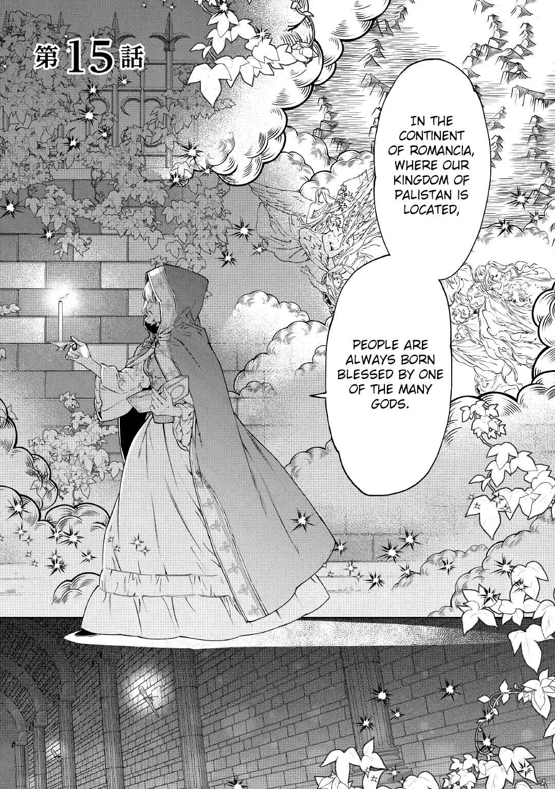 Saigo ni Hitotsu Dake Onegai Shite mo Yoroshii Deshou ka Chapter 15 - Page 1