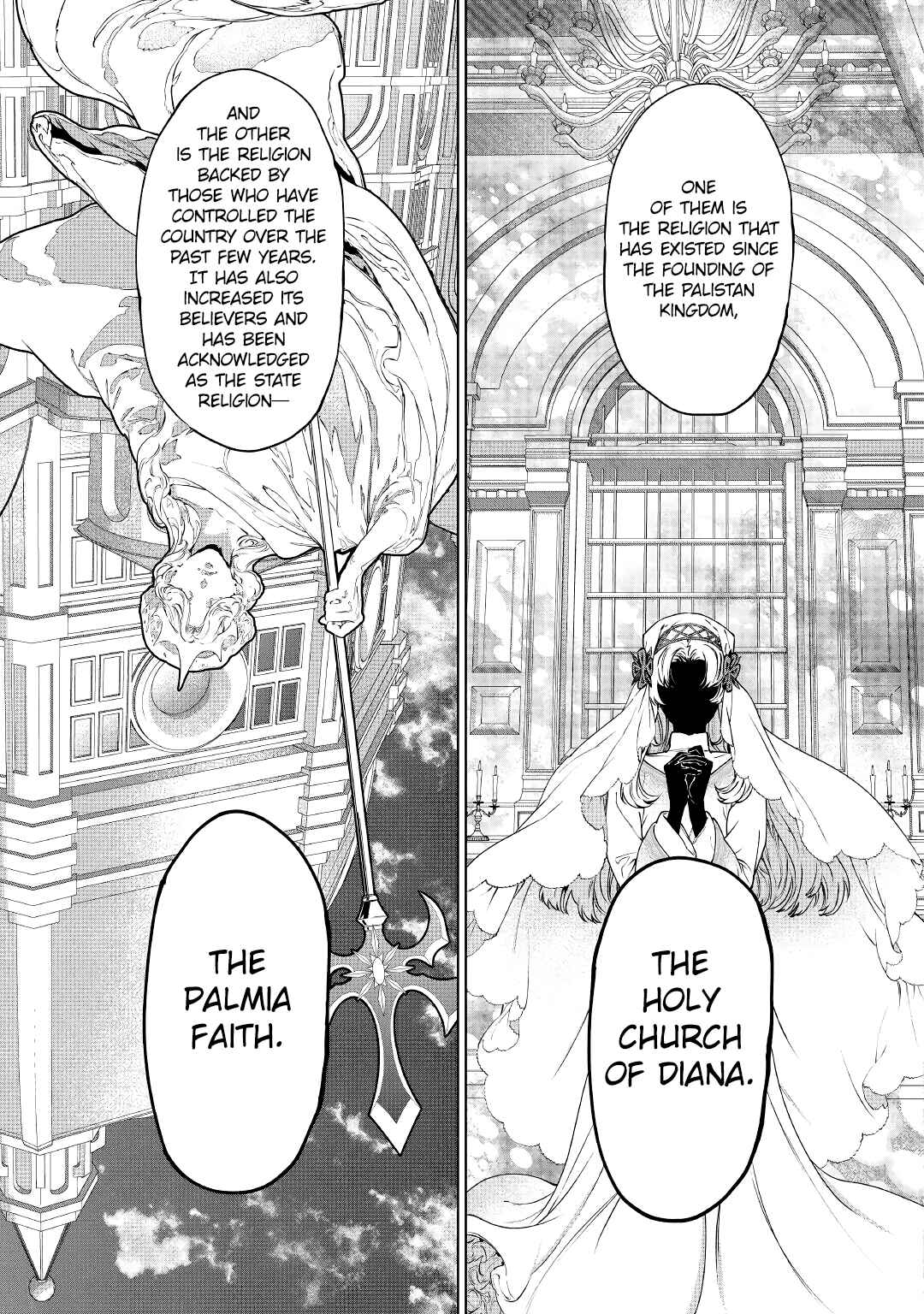 Saigo ni Hitotsu Dake Onegai Shite mo Yoroshii Deshou ka Chapter 15 - Page 15