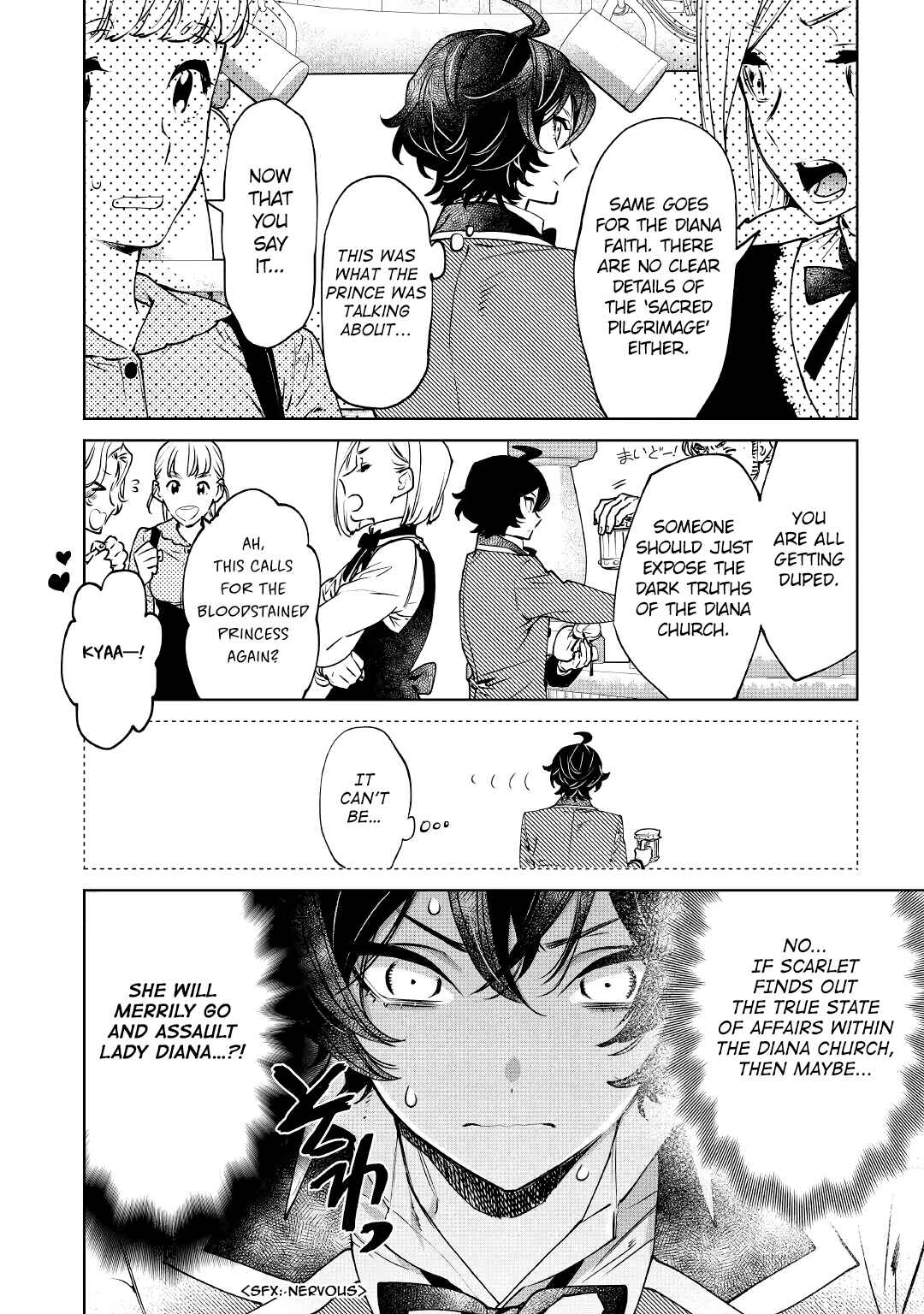 Saigo ni Hitotsu Dake Onegai Shite mo Yoroshii Deshou ka Chapter 15 - Page 20