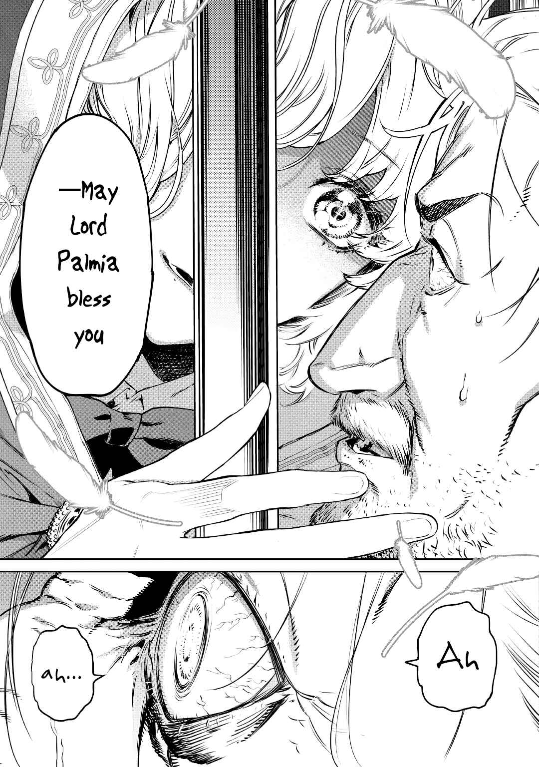 Saigo ni Hitotsu Dake Onegai Shite mo Yoroshii Deshou ka Chapter 15 - Page 5