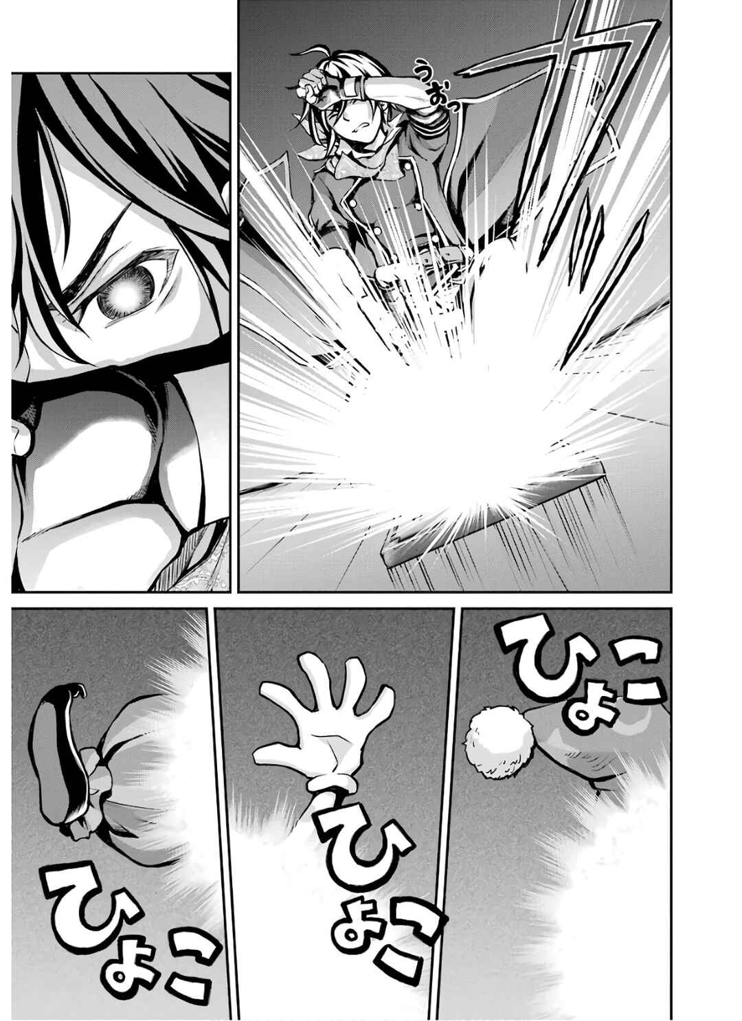 Saisoku Musou no B-kyuu Mahou Tsukai: Ippatsu Utareru Mae ni Senpatsu Uchikaesu! Chapter 5 - Page 11