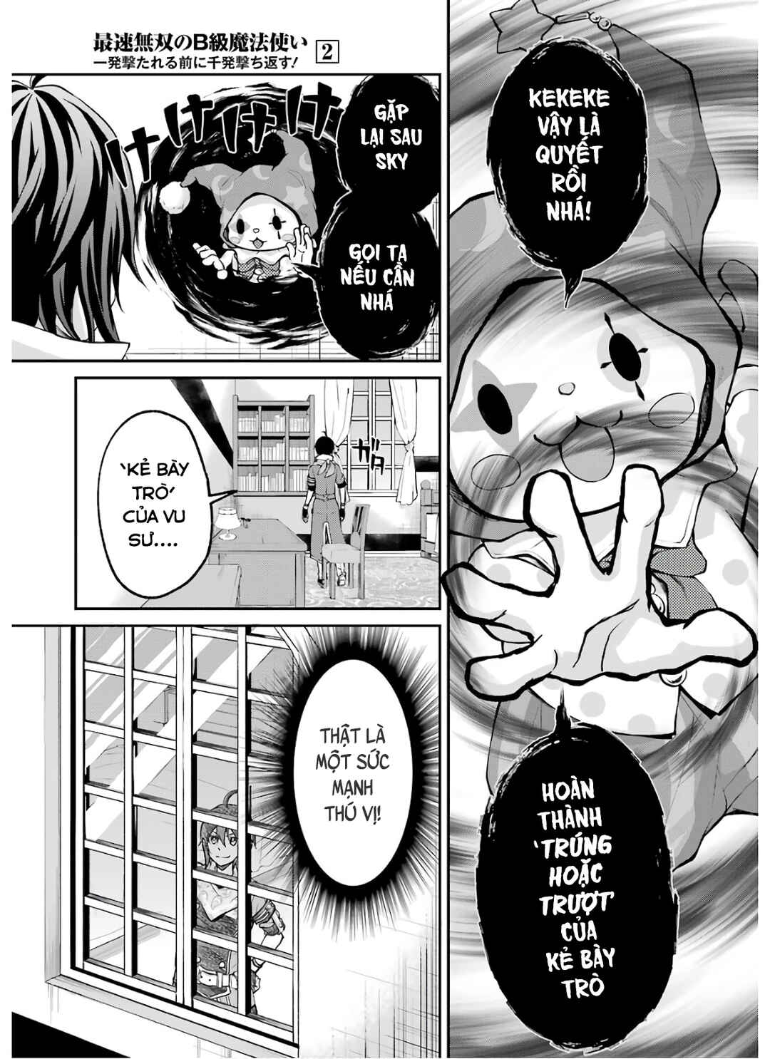Saisoku Musou no B-kyuu Mahou Tsukai: Ippatsu Utareru Mae ni Senpatsu Uchikaesu! Chapter 5 - Page 41