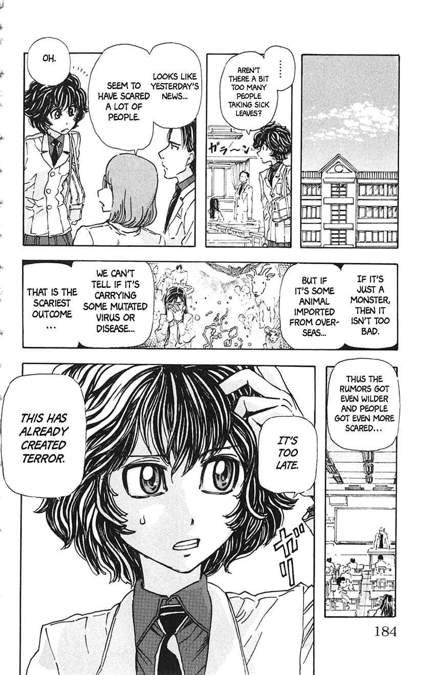 Meitantei Marnie Chapter 9 - Page 16