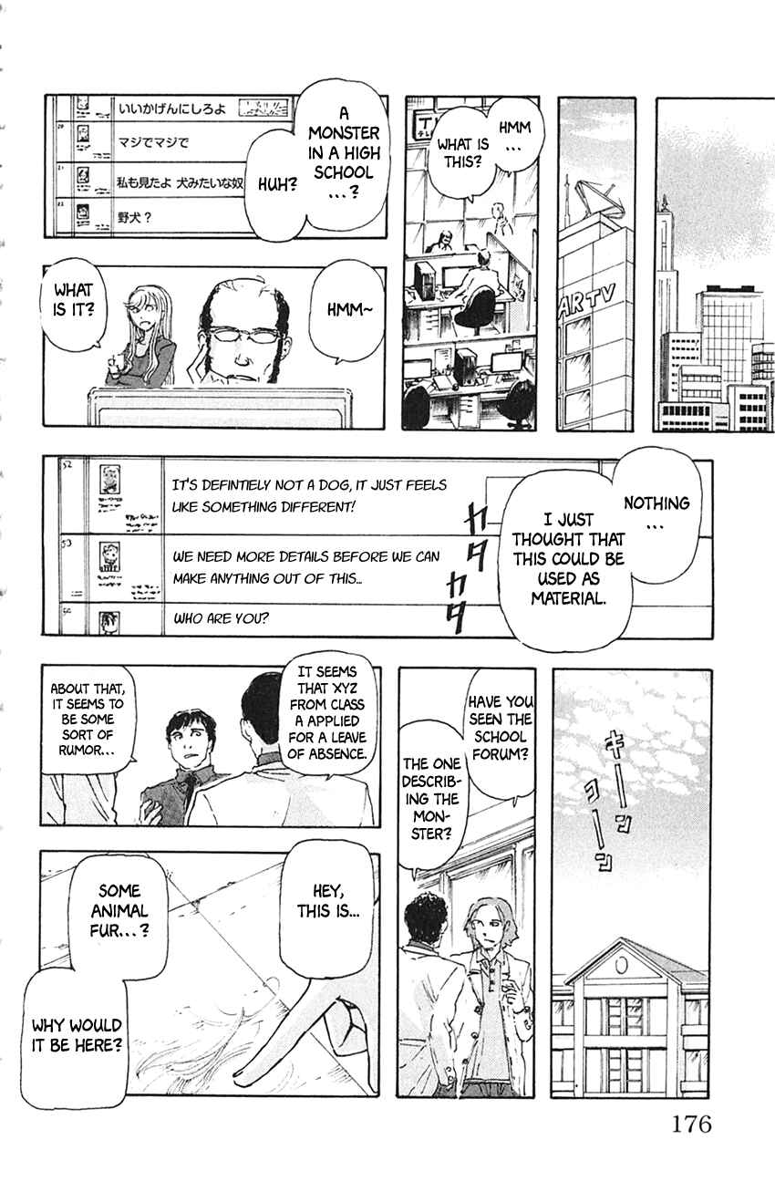 Meitantei Marnie Chapter 9 - Page 8