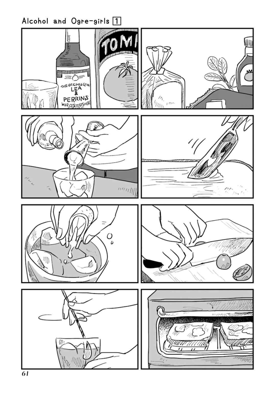 Sake to Onna wa Nigou made Chapter 2 - Page 12