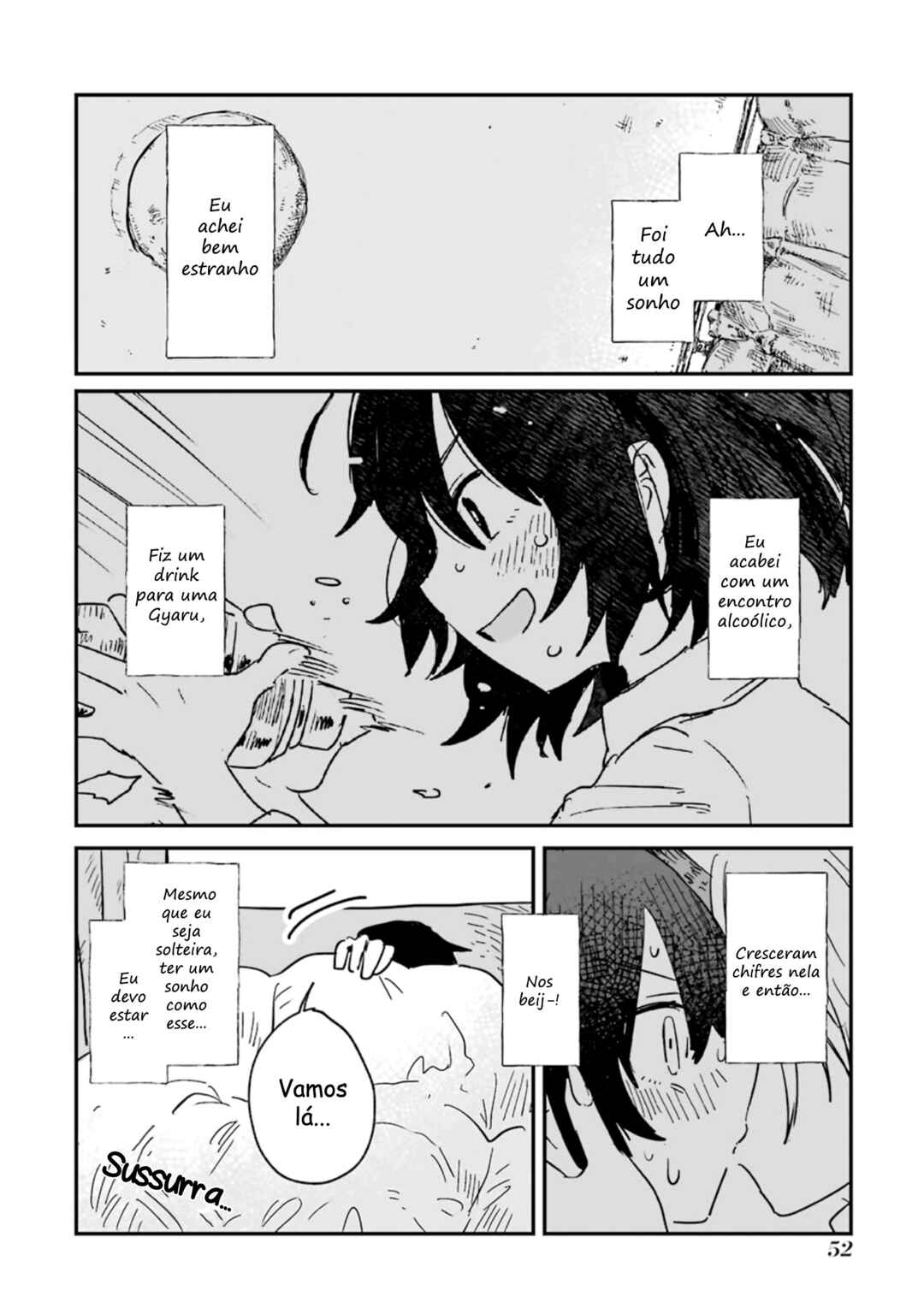 Sake to Onna wa Nigou made Chapter 2 - Page 3