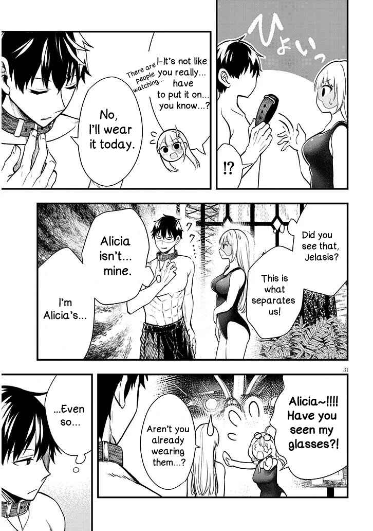 Henkyou Mobu Kizoku no Uchi ni Totsuidekita Akuyaku Reijou ga, Mechakucha Dekiru Ii Yome nandaga? Chapter 11.2 - Page 15