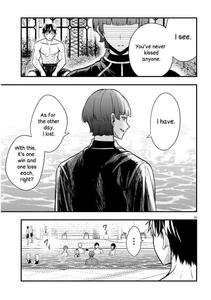 Henkyou Mobu Kizoku no Uchi ni Totsuidekita Akuyaku Reijou ga, Mechakucha Dekiru Ii Yome nandaga? Chapter 11.2 - Page 9