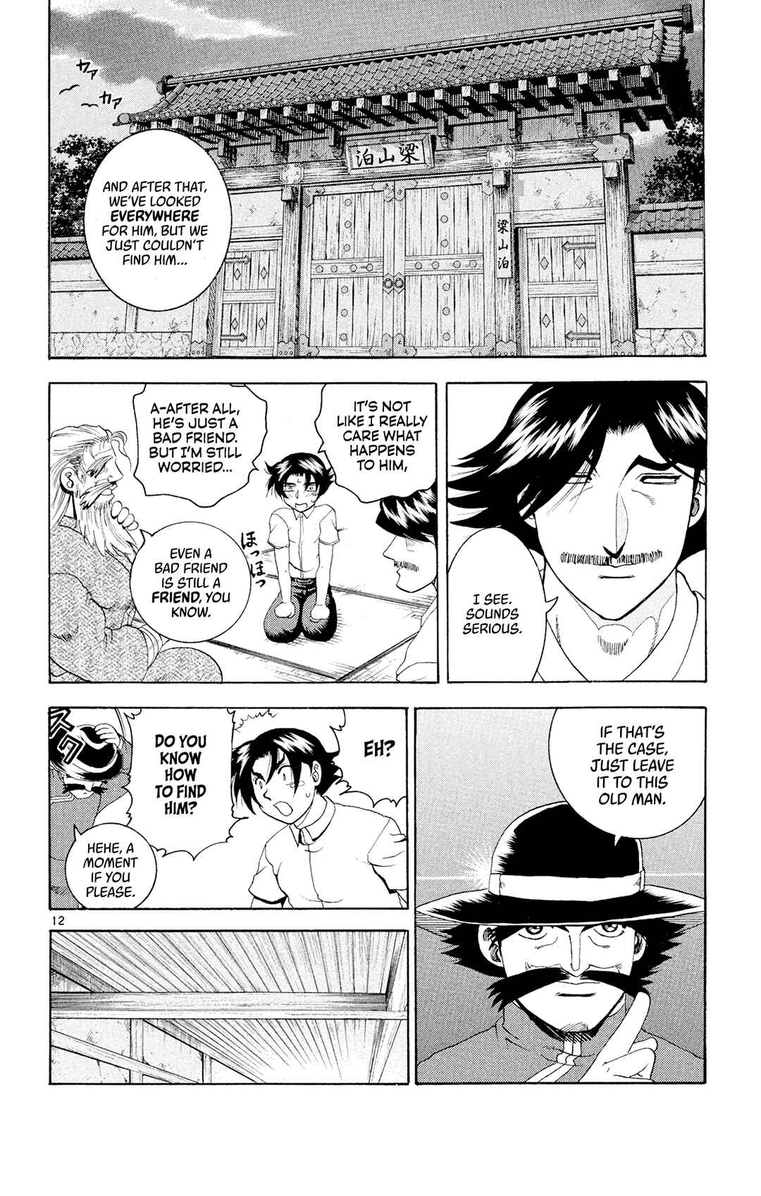 Shijou Saikyou no Deshi Kenichi Chapter 73 - Page 12