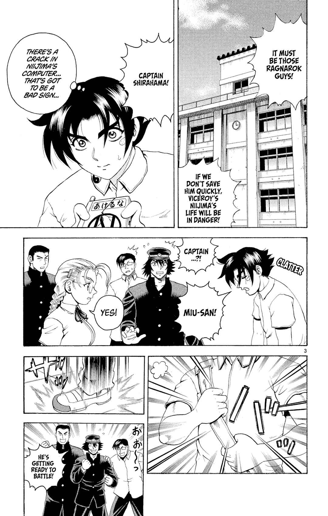 Shijou Saikyou no Deshi Kenichi Chapter 73 - Page 3