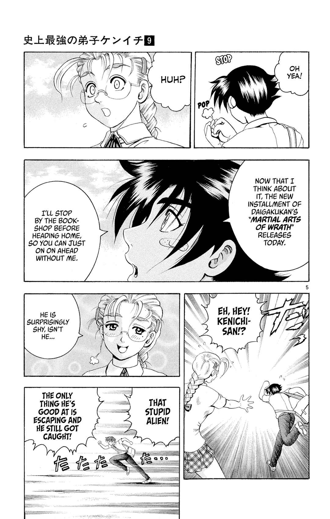 Shijou Saikyou no Deshi Kenichi Chapter 73 - Page 5