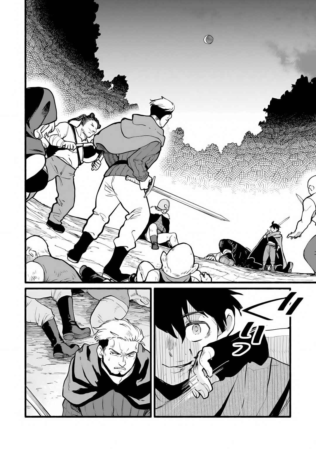 Tensei Mae no Tutorial de Isekai Saikyou ni Narimashita. - Junbi Shisugite Daini no Jinsei wa Easy Mode desu! Chapter 14 - Page 4