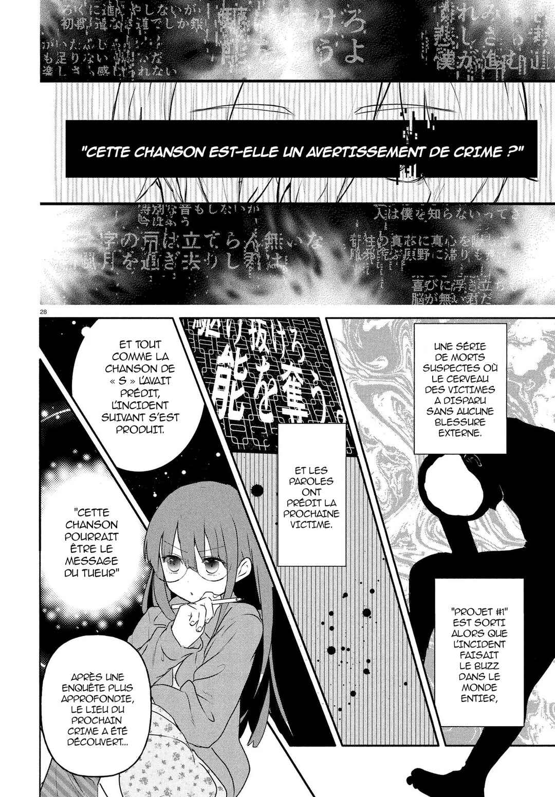 Inochi no Tabekata Chapter 16 - Page 27