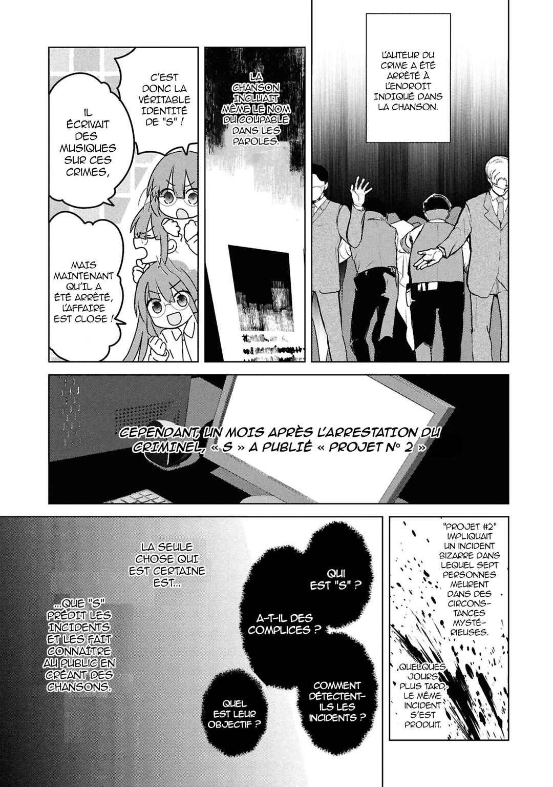Inochi no Tabekata Chapter 16 - Page 28