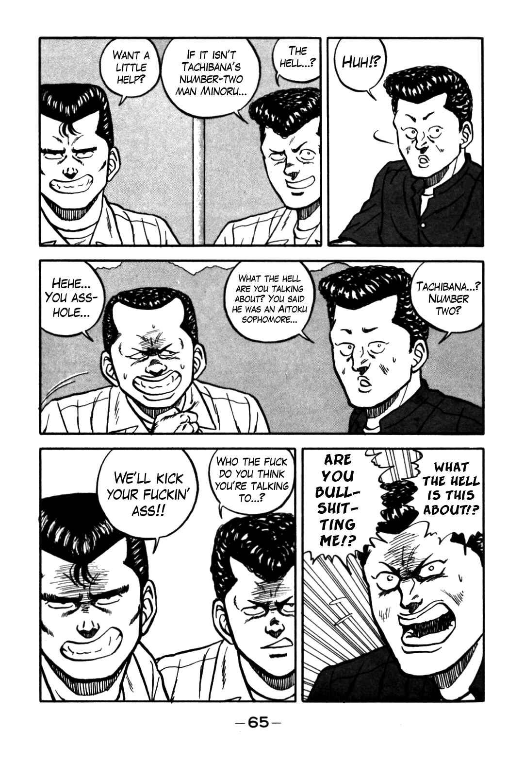 Be-bop High School Chapter 61 - Page 17