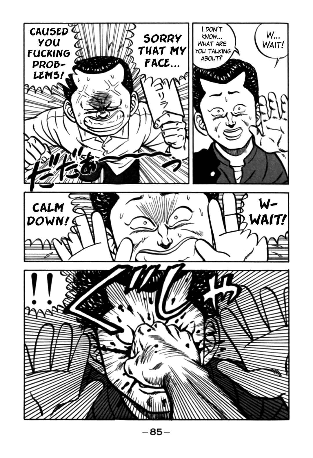 Be-bop High School Chapter 61 - Page 37