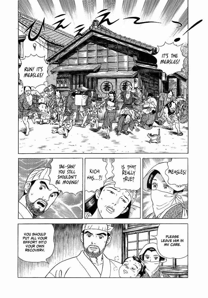 JIN Chapter 5 - Page 2