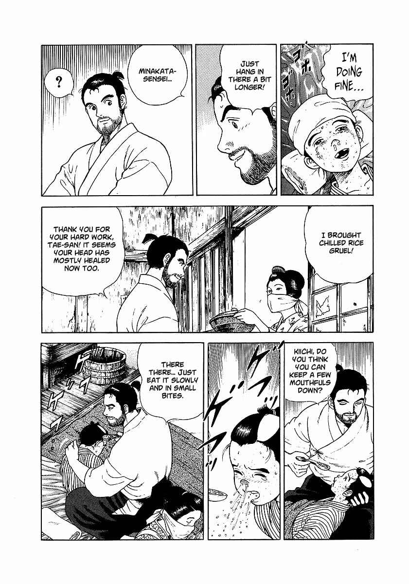 JIN Chapter 5 - Page 23
