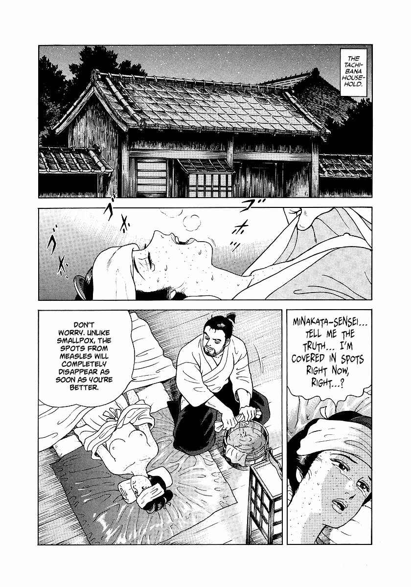 JIN Chapter 5 - Page 25