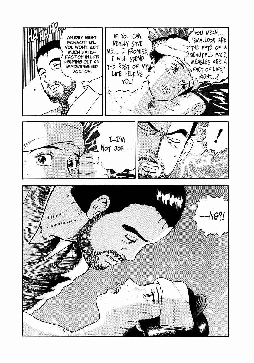 JIN Chapter 5 - Page 26