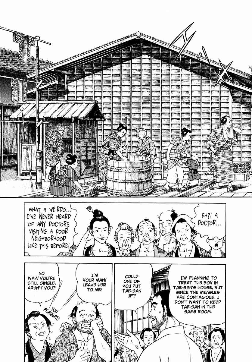 JIN Chapter 5 - Page 6