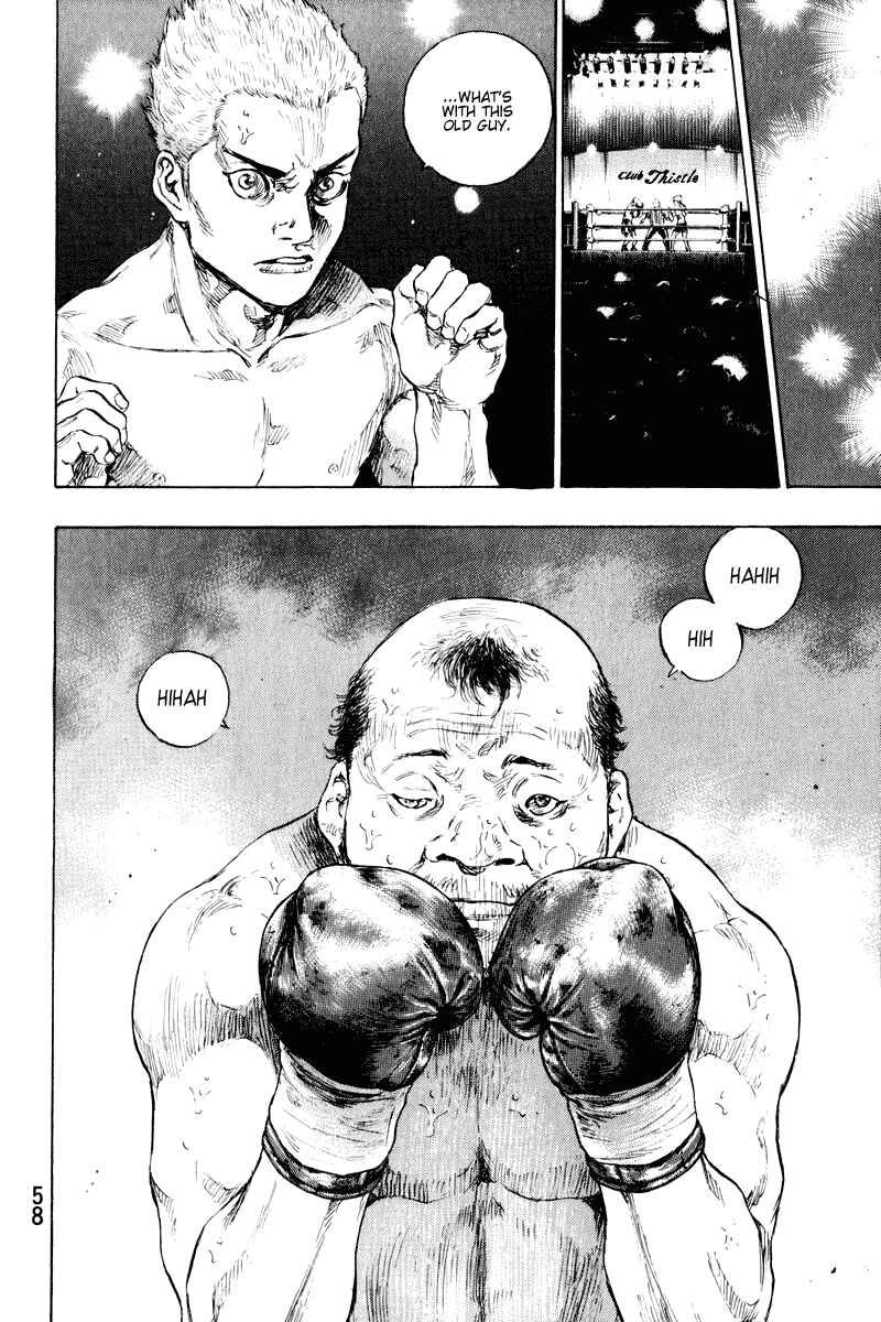 Shamo Chapter 2 - Page 12