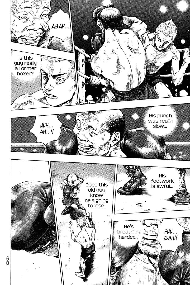 Shamo Chapter 2 - Page 14