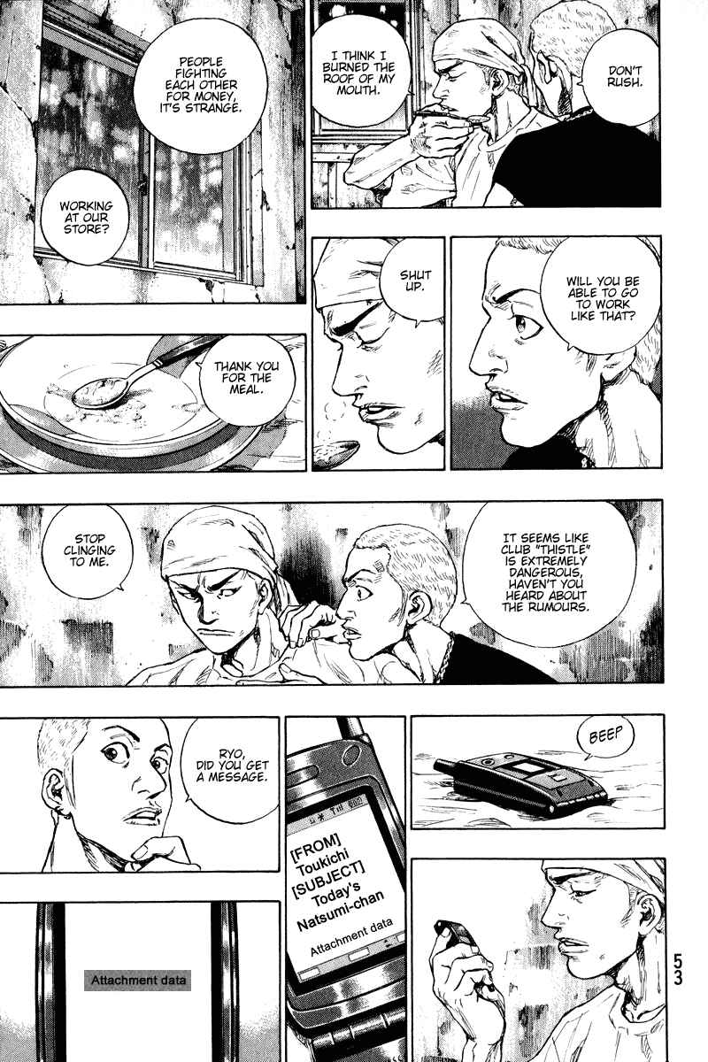 Shamo Chapter 2 - Page 7