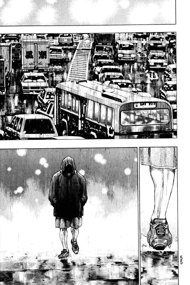 Shamo Chapter 2 - Page 9