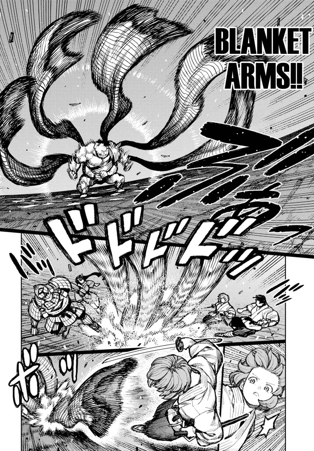 Tsugumomo Chapter 163 - Page 17