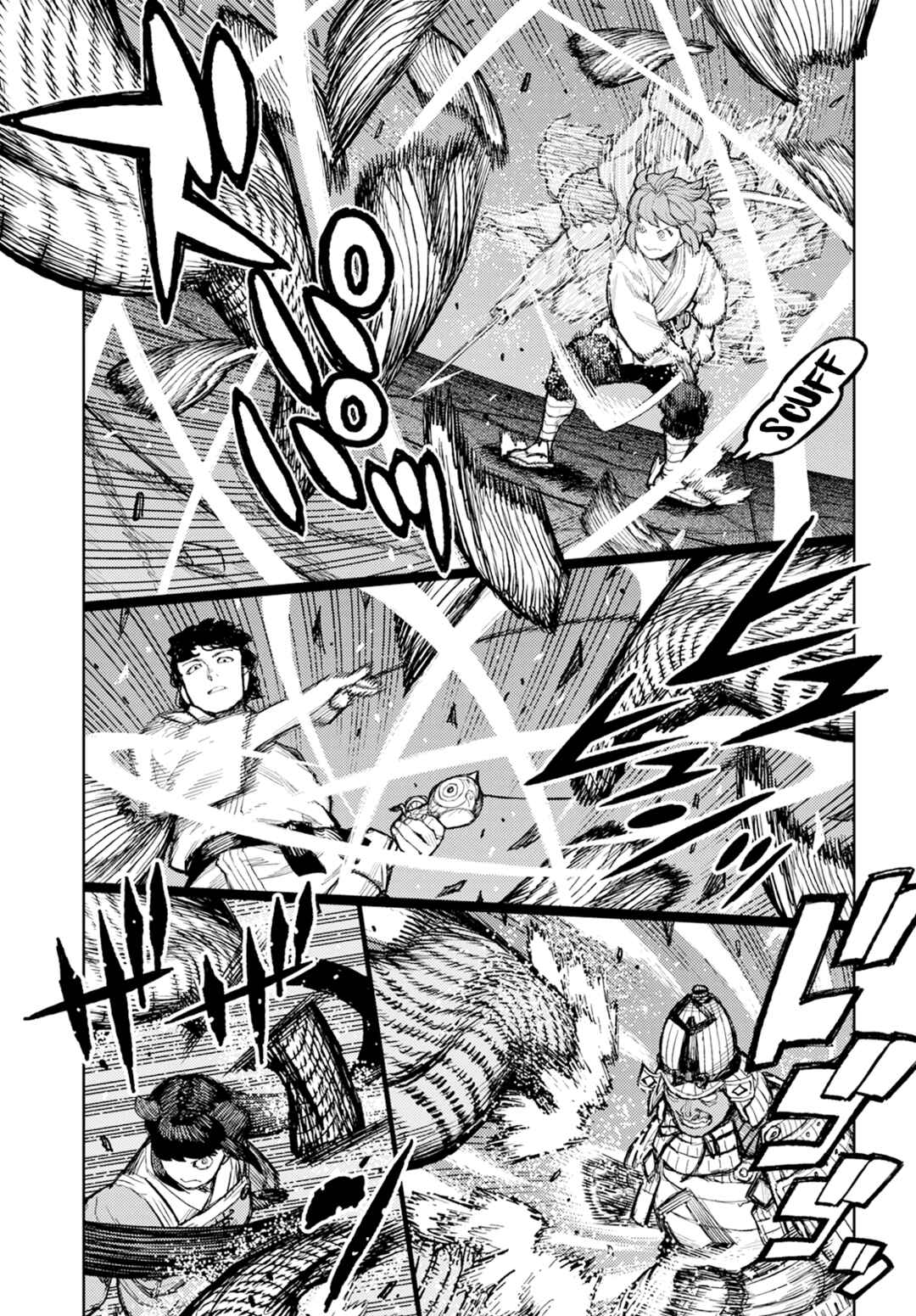 Tsugumomo Chapter 163 - Page 18