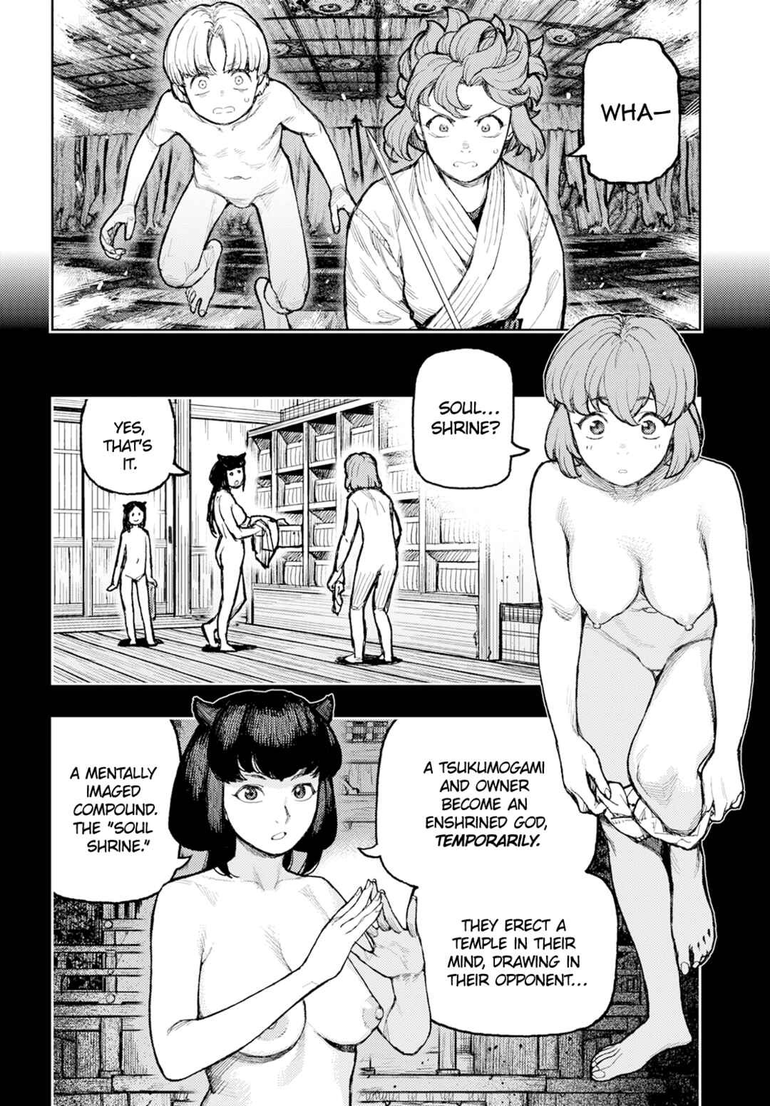 Tsugumomo Chapter 163 - Page 24