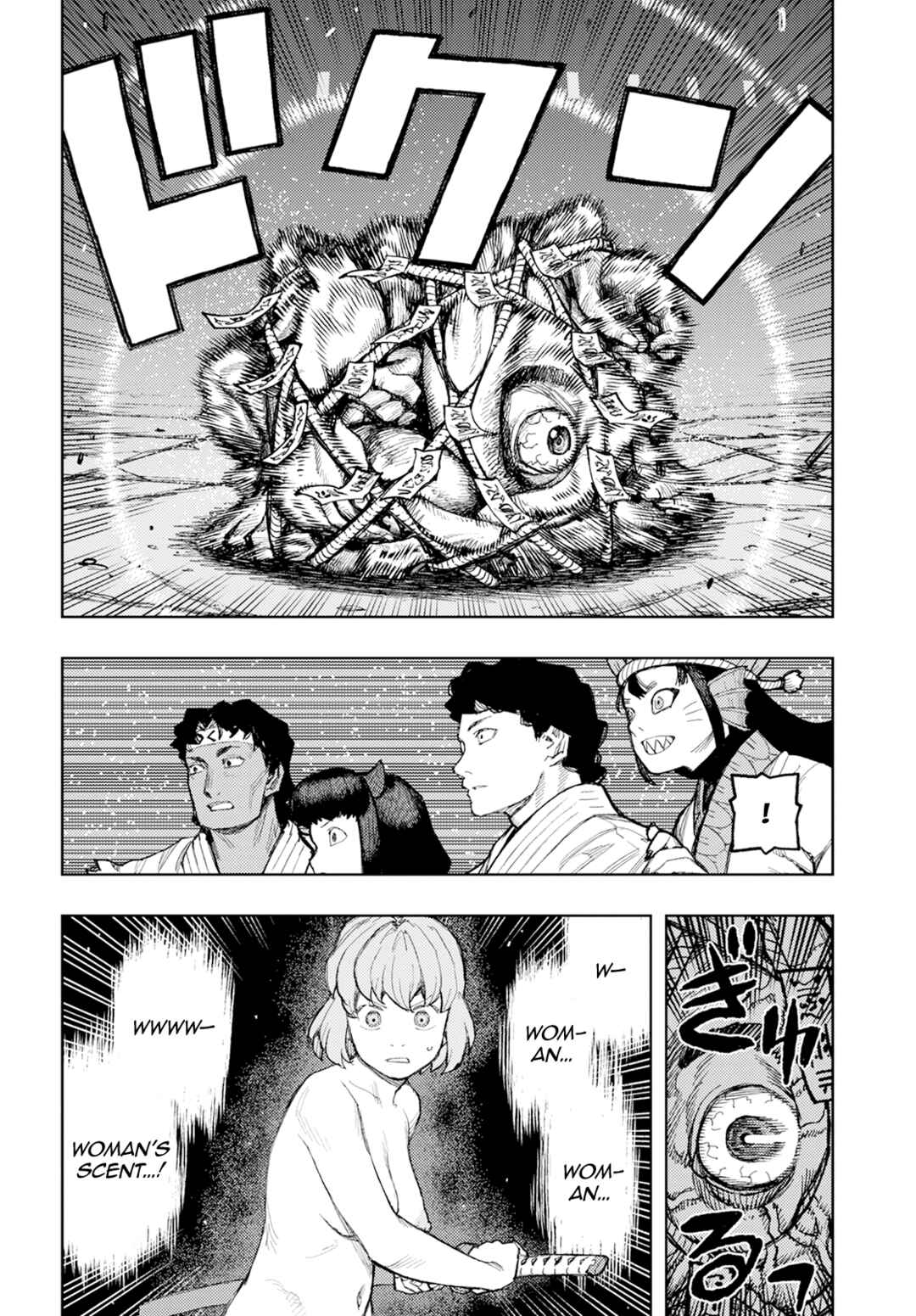 Tsugumomo Chapter 163 - Page 7