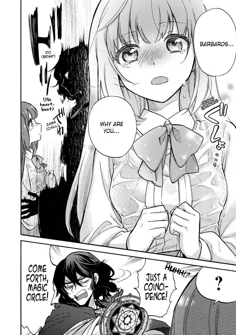 Akuyuu no Ore ga Ponkotsu Kishi o Miterarenain da ga, Dou Sewa o Yakya Ii?: Madome Gaiden Chapter 8 - Page 13