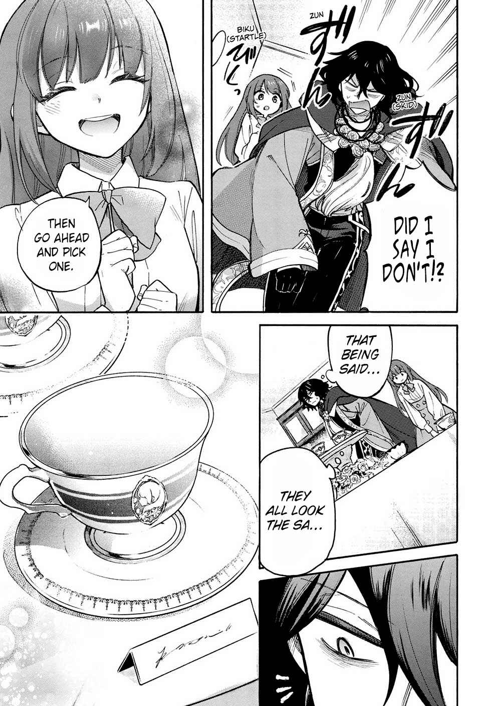 Akuyuu no Ore ga Ponkotsu Kishi o Miterarenain da ga, Dou Sewa o Yakya Ii?: Madome Gaiden Chapter 8 - Page 20