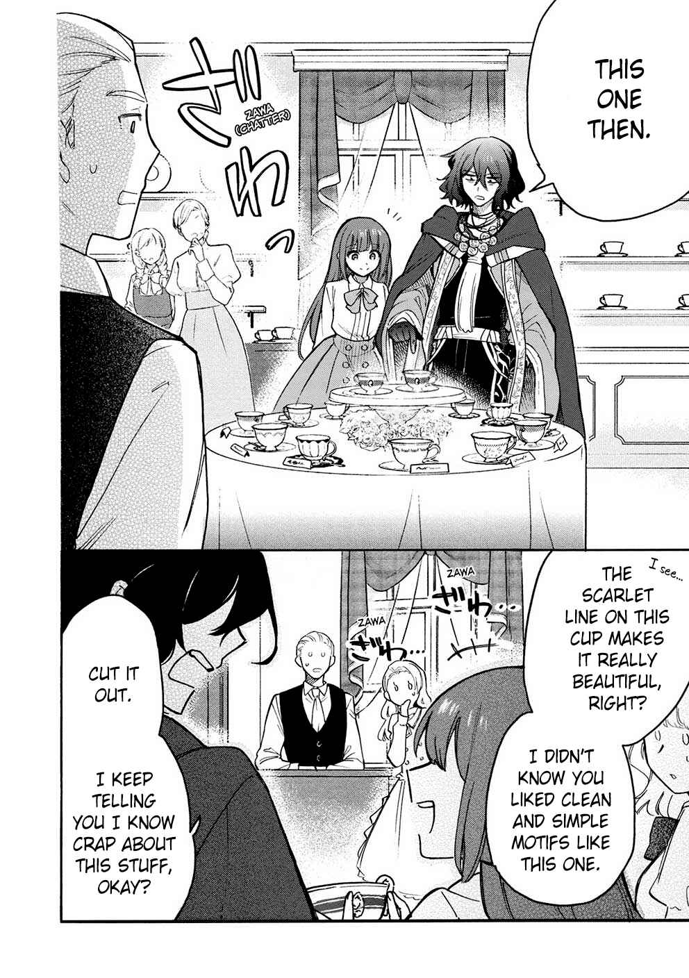 Akuyuu no Ore ga Ponkotsu Kishi o Miterarenain da ga, Dou Sewa o Yakya Ii?: Madome Gaiden Chapter 8 - Page 21