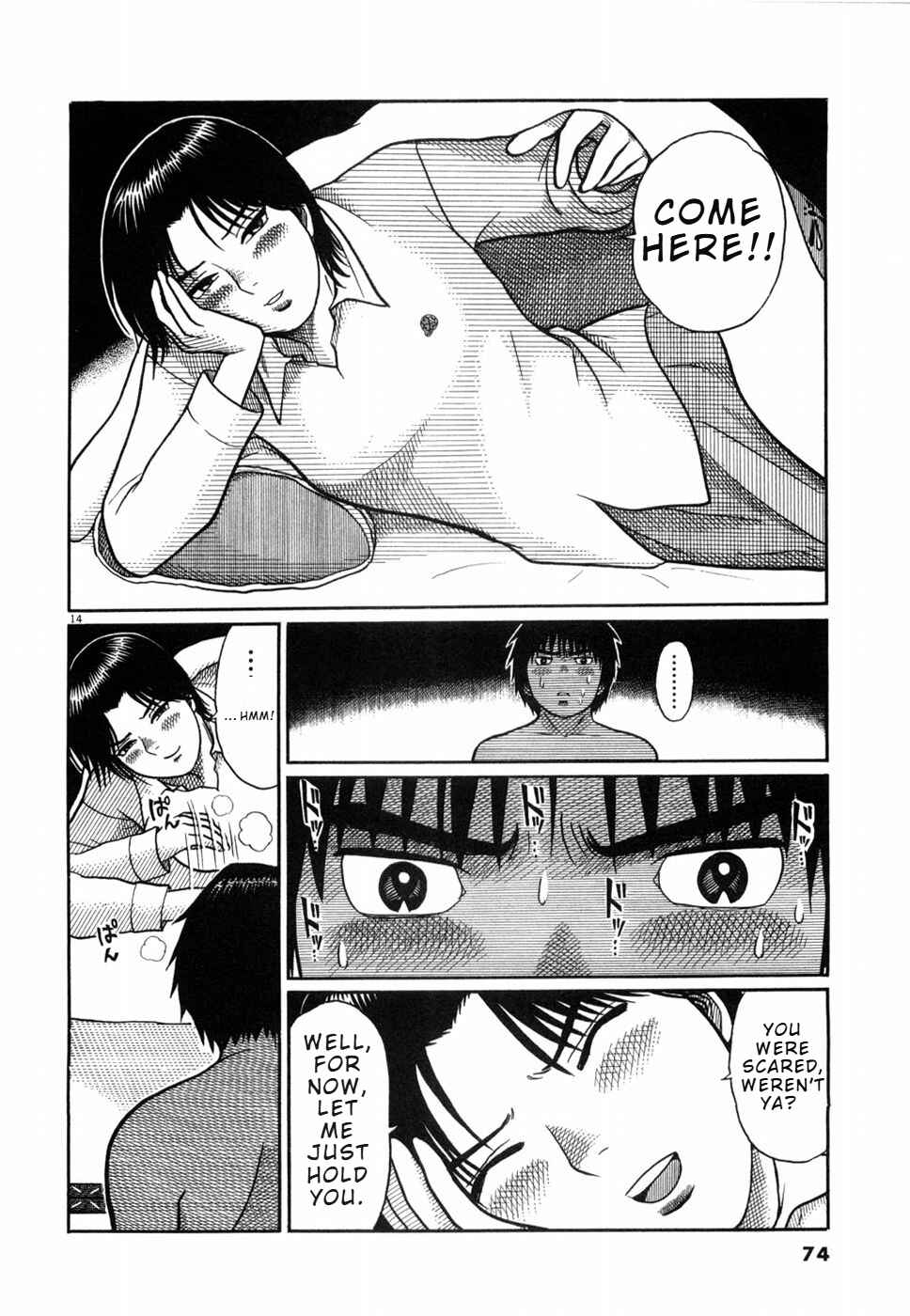 Hanazono Merry Go Round Chapter 14 - Page 14