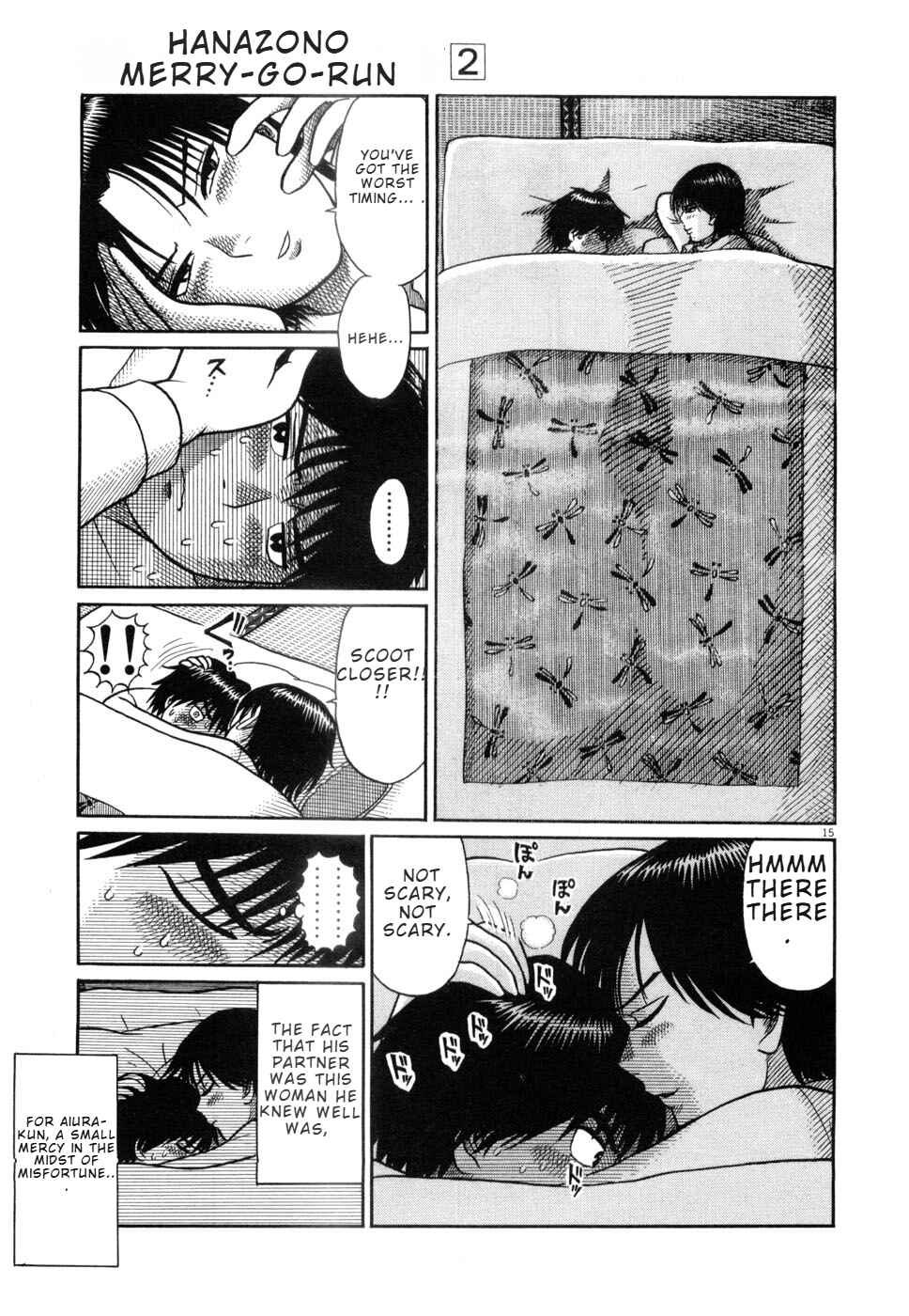Hanazono Merry Go Round Chapter 14 - Page 15