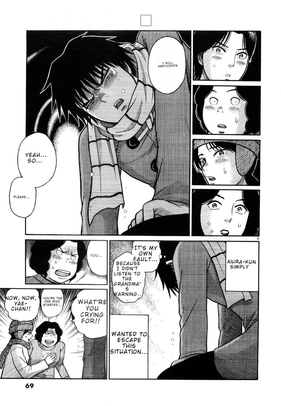 Hanazono Merry Go Round Chapter 14 - Page 9