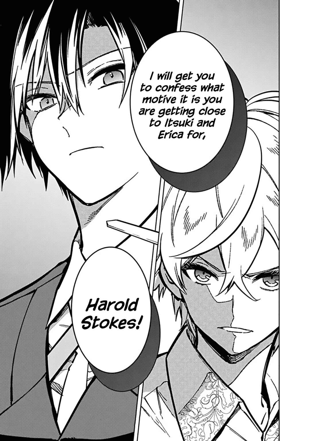 Ore no Shibou Flag ga Todomaru Tokoro o Shiranai Chapter 82 - Page 16