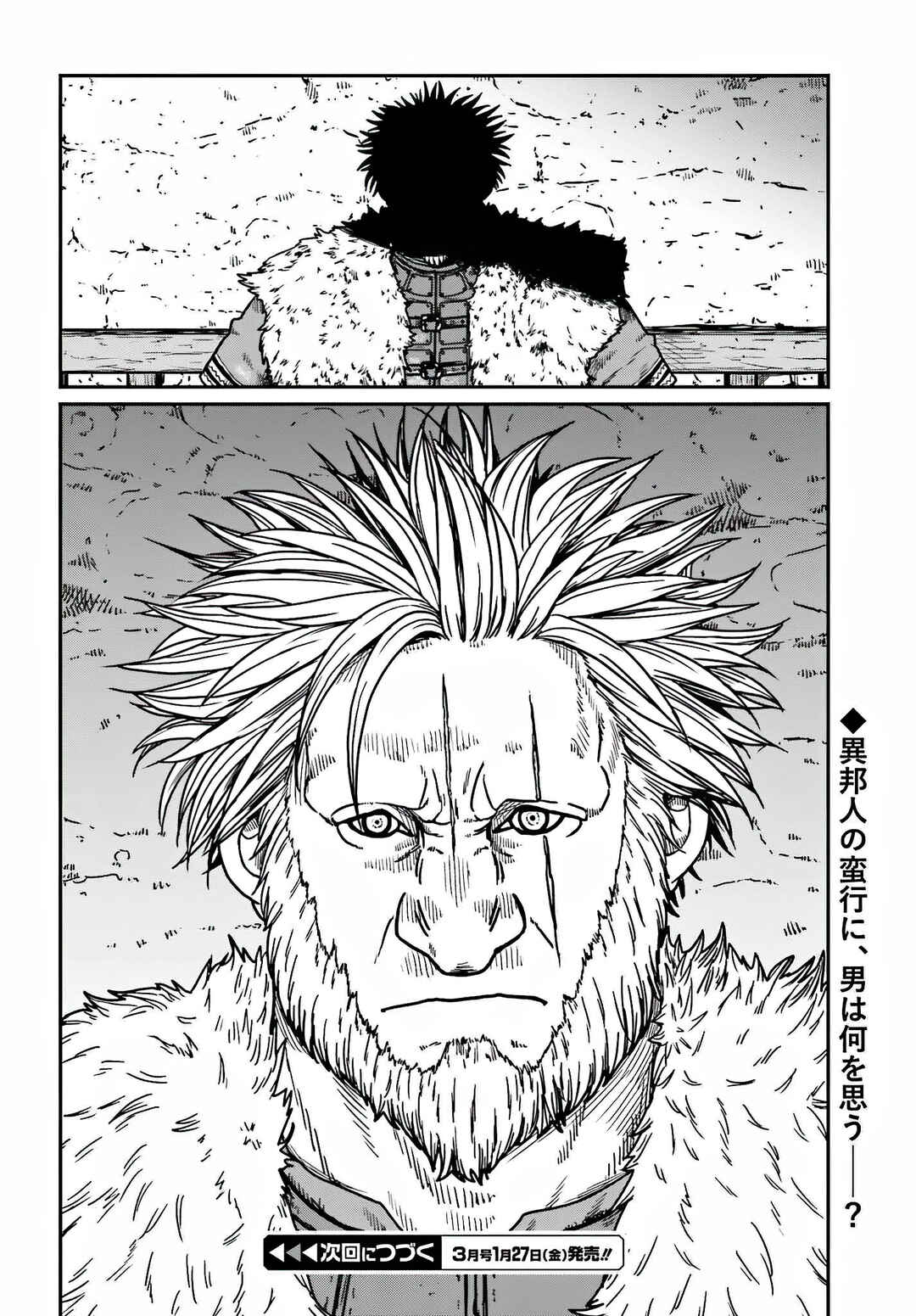 Yajin Tensei: Karate Survivor in Another World Chapter 36 - Page 26