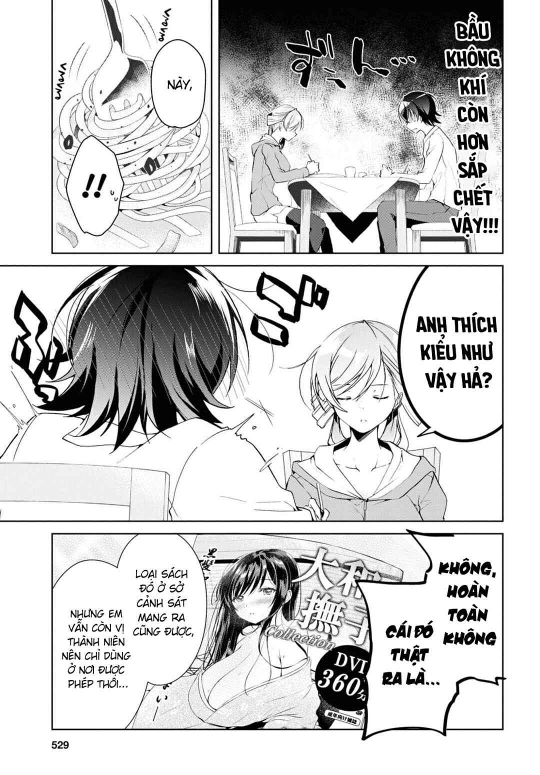 Isshiki-san wa Koi wo Shiritai. Chapter 14 - Page 21