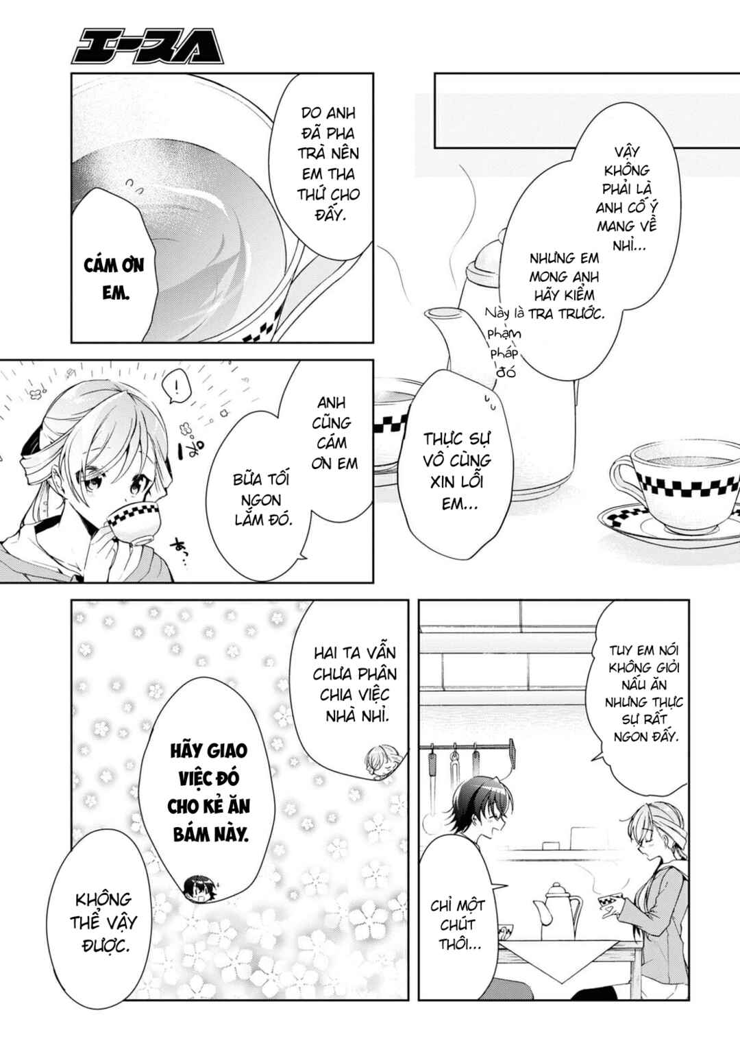 Isshiki-san wa Koi wo Shiritai. Chapter 14 - Page 25