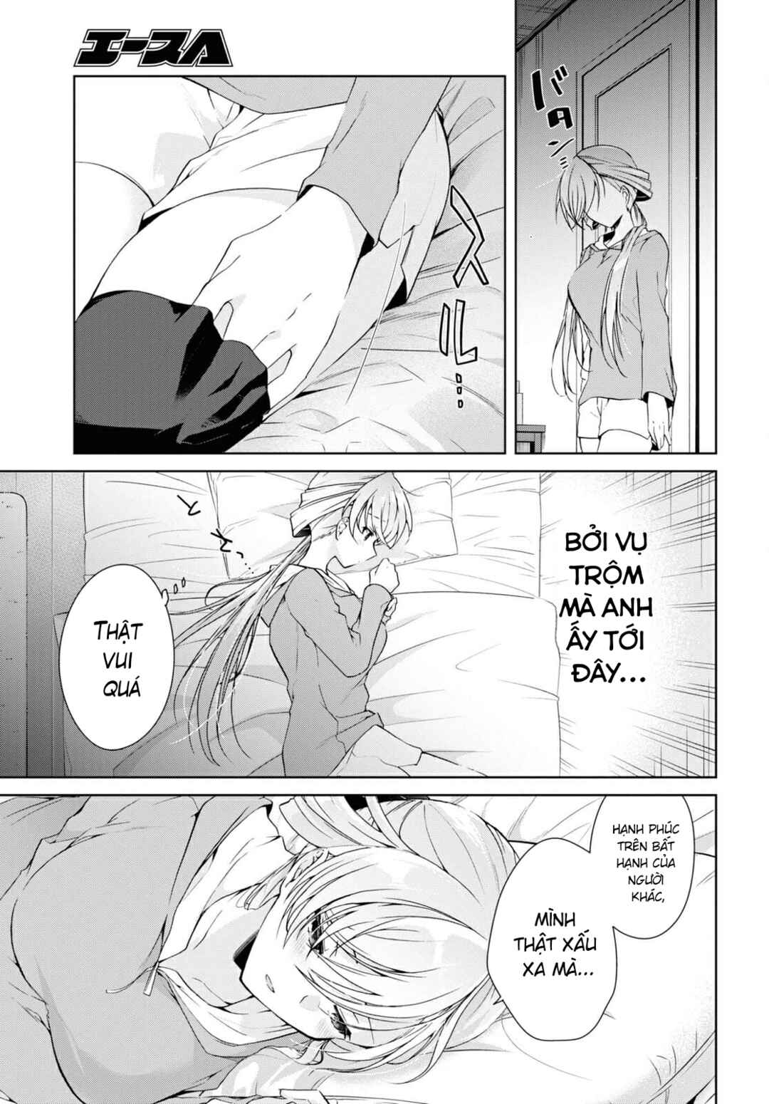Isshiki-san wa Koi wo Shiritai. Chapter 14 - Page 29