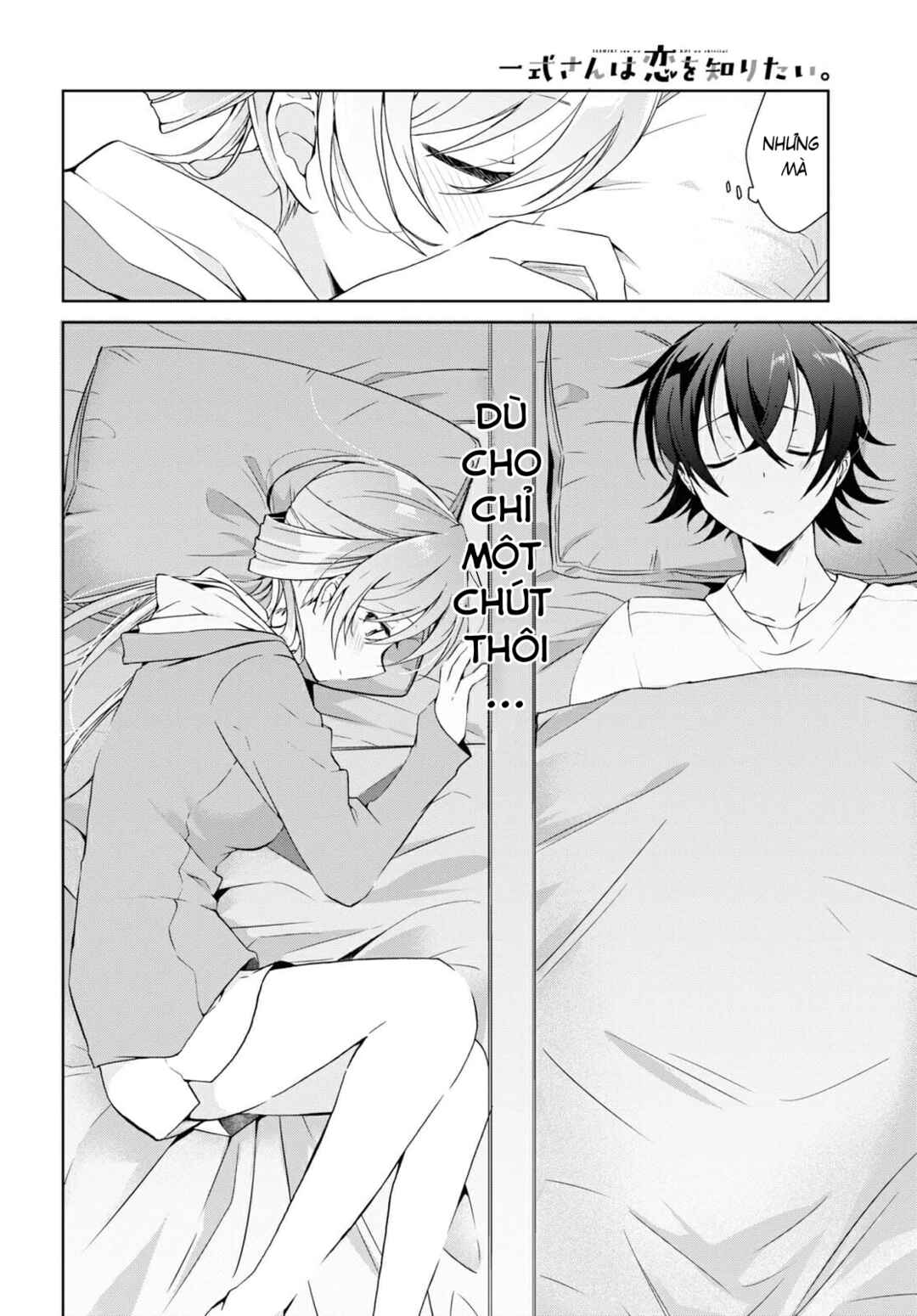 Isshiki-san wa Koi wo Shiritai. Chapter 14 - Page 30